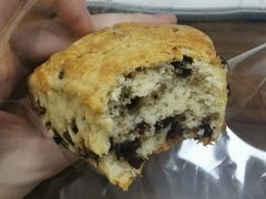香蕉巧克力司康-前进麦味·天然烘焙(凯德1818店)