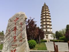 -开元寺塔