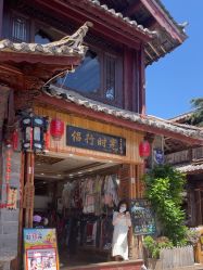 -小红帽摄影(丽江店)