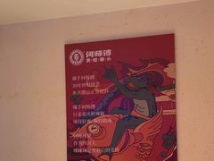 -何师傅美蛙鱼头(汉街店)
