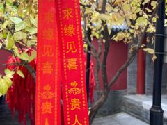 -红螺寺