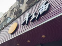 -牛王庙(龙华花园店)