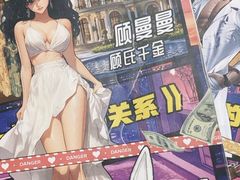 -剧狐剧本杀(徐汇1号店)