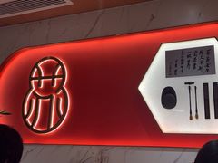 -松鹤楼·苏式汤面(虹桥天地店)