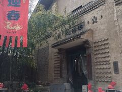 -西安龙窝酒业有限公司