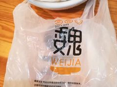 -魏家凉皮(西安秋林宏业商厦店)