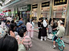 -清真·白记年糕(牛街北口店)