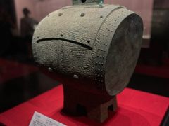 -咸宁市博物馆