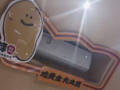 -钱锋炭缸烧烤(南湖大路总店)