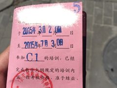 -胜华驾校·小猫学车(银都店)