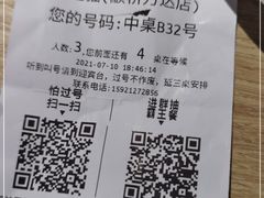 -上海颛桥万达广场