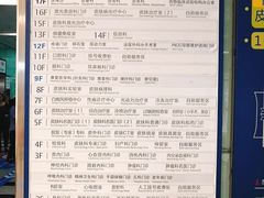 -杭州市第三人民医院