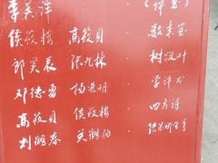 -北京湖广会馆