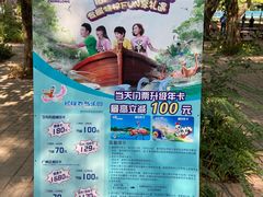 -广州长隆飞鸟乐园