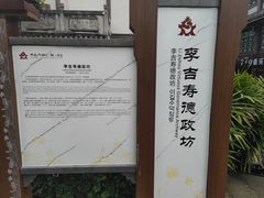 -南关石牌坊古镇