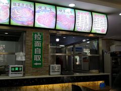 -西域美食(西直门南小街店)