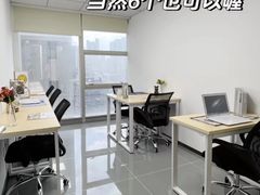 -天河体育中心