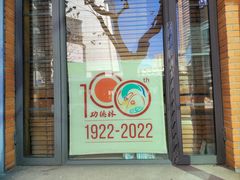 -功德林(南京西路店)