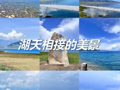 -赛里木湖风景名胜区