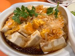 蛋黄干贝蒸客家豆腐-雅苑餐厅(朝天路店)