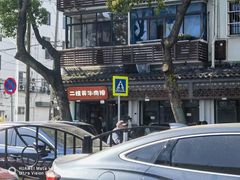 -正宗贵州二嫂黄牛肉馆(青村店)