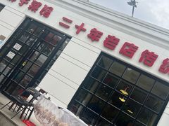 -胖子菜馆(隆昌路店)