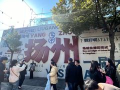 -皮市街