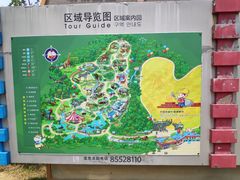 -无锡动物园·太湖欢乐园