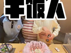 -Rosy洛绮·蛋糕咖啡店