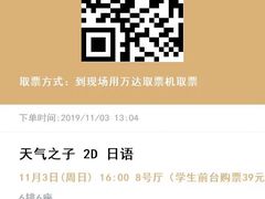 -万达影城(世茂海峡广场IMAX店)