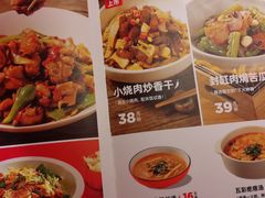 -九毛九西北菜(水荫店)