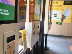 -麦当劳(团结湖店)