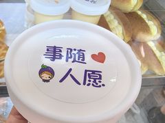 -甜嘟嘟烘焙坊(舒城路店)