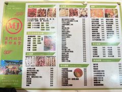 -明记牛杂(新马路分店)