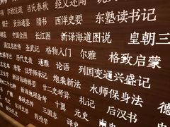 -张之洞与武汉博物馆