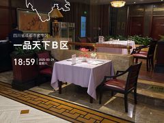 -大蓉和(一品天下店)
