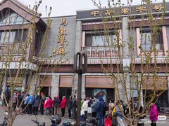 -马凯餐厅(地安门店)