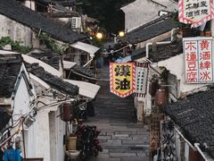 -绍兴书圣故里景区