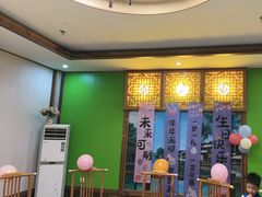 -和源祥·日照菜扛把子(万平口一店)