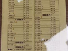 -奶酪魏(牛街总店)