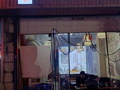 -秦韵味香辣爆肚面(钟楼店)
