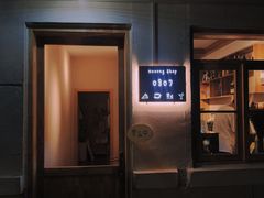 -0907餐厅(核桃园店)