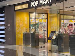 -泡泡玛特POPMART机器人店(高新万达店)