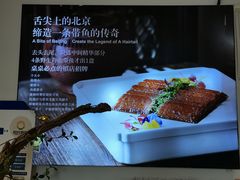 -106餐厅北京菜.烤鸭(百子湾店)
