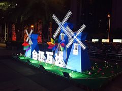 -万达广场(福州金融街店)
