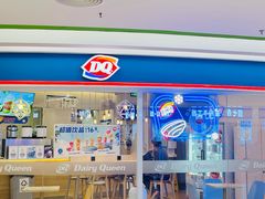 -DQ·蛋糕·冰淇淋(湖景东路店)