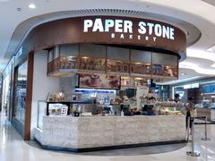 -PAPER STONE BAKERY(天环店)