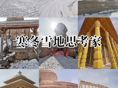 -长城西部影视城