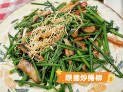-龙桥私厨·姜花菊花过桥鱼·顺德菜(容桂店)