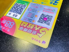 -华辉拉肠(小北路店)